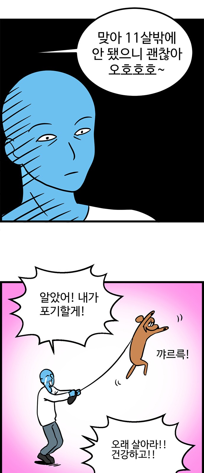 15 페이지