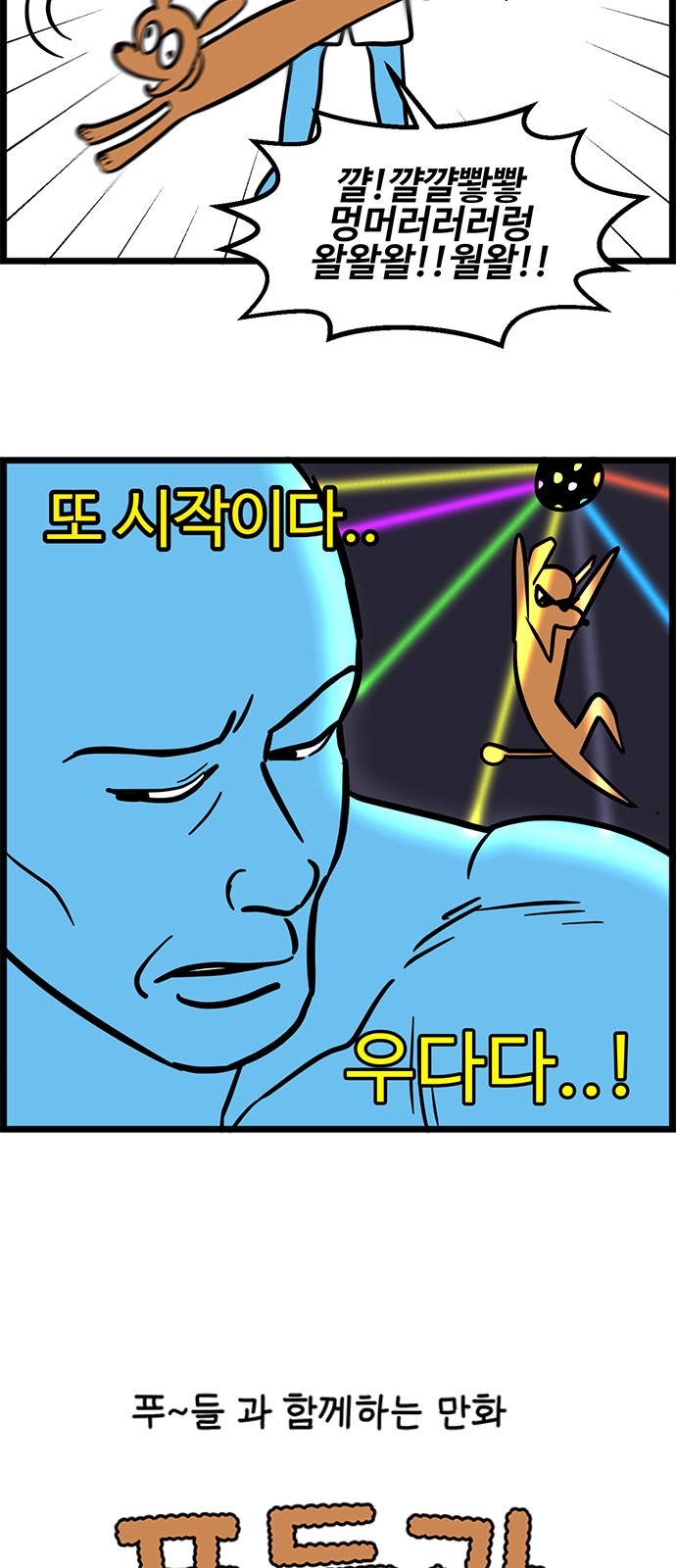 4 페이지