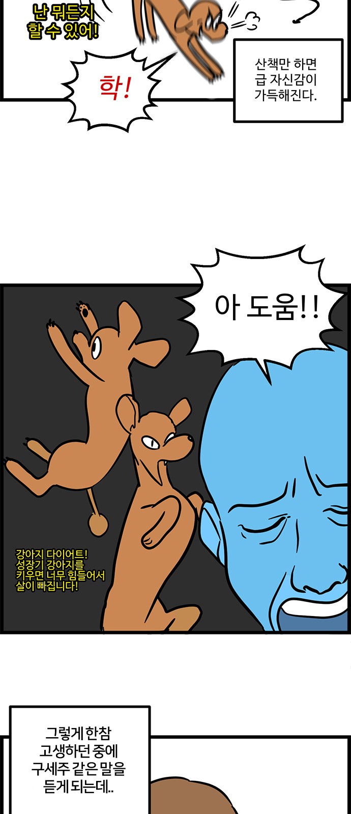 8 페이지