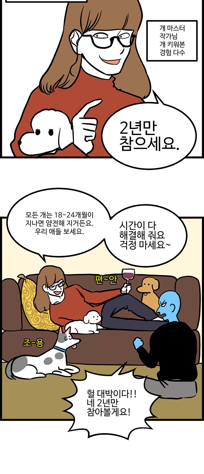 9 페이지