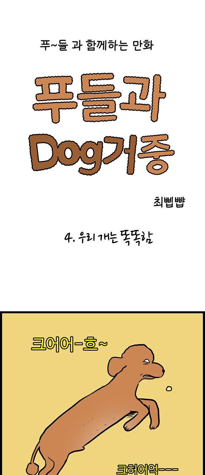 2 페이지
