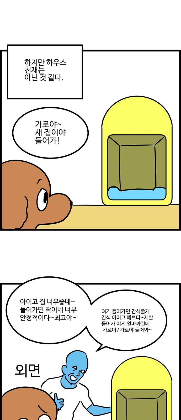 12 페이지
