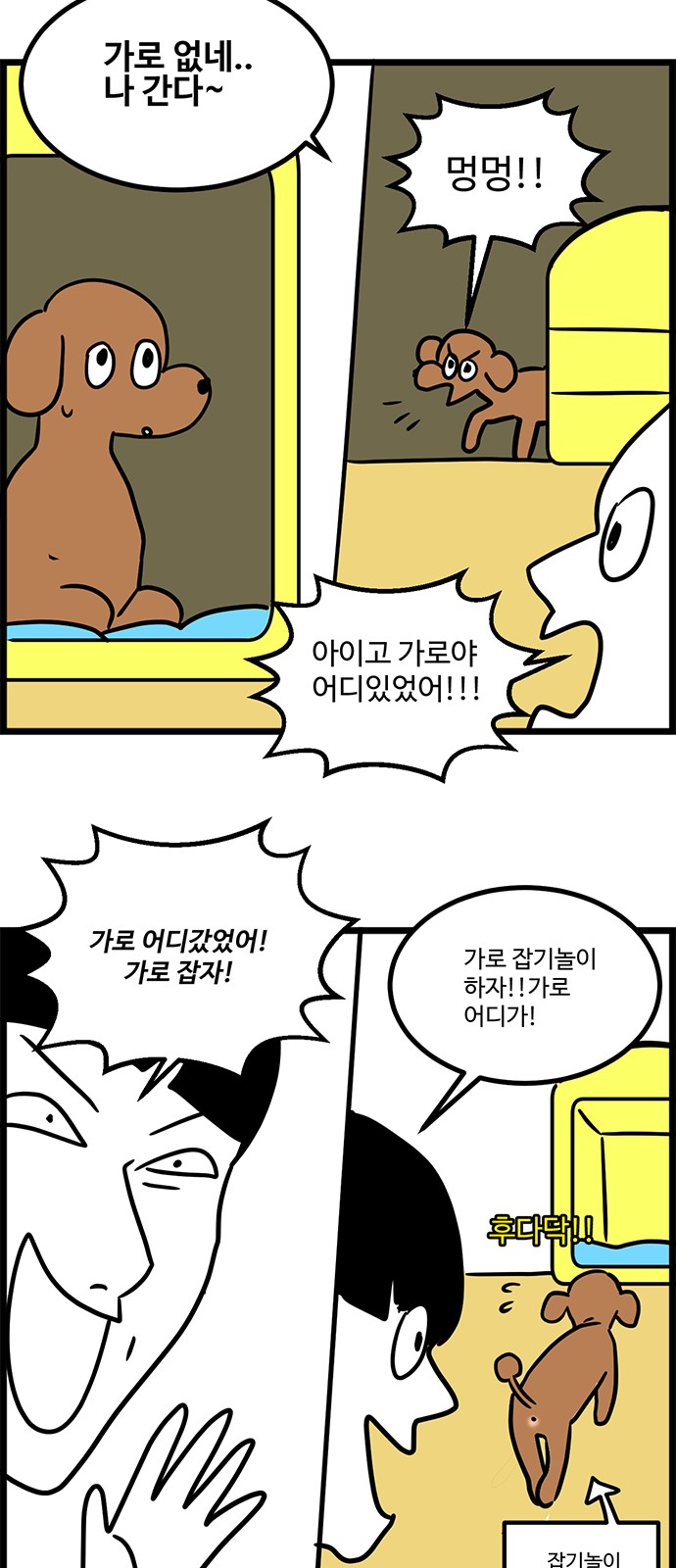 16 페이지
