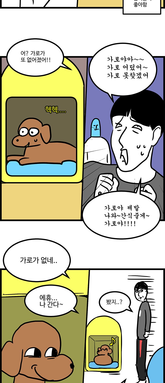 17 페이지
