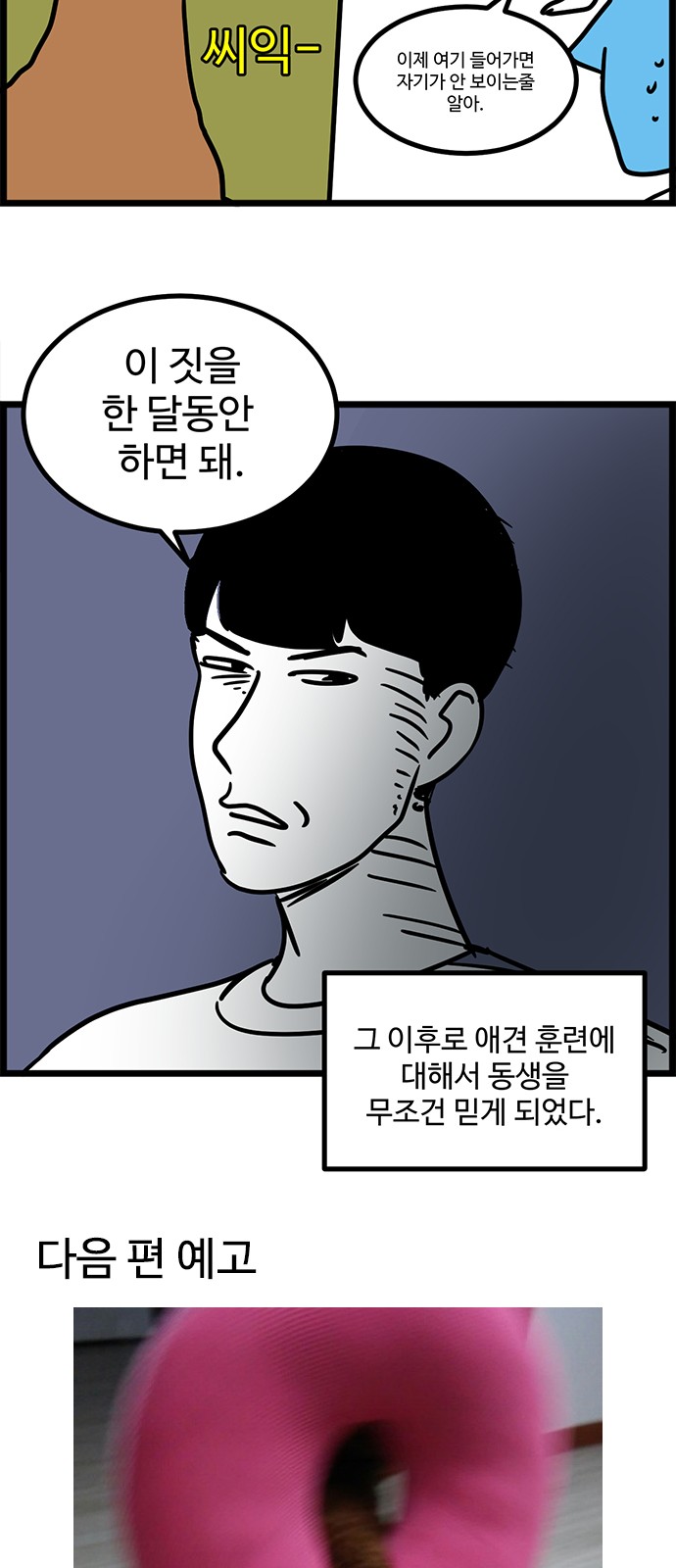 18 페이지