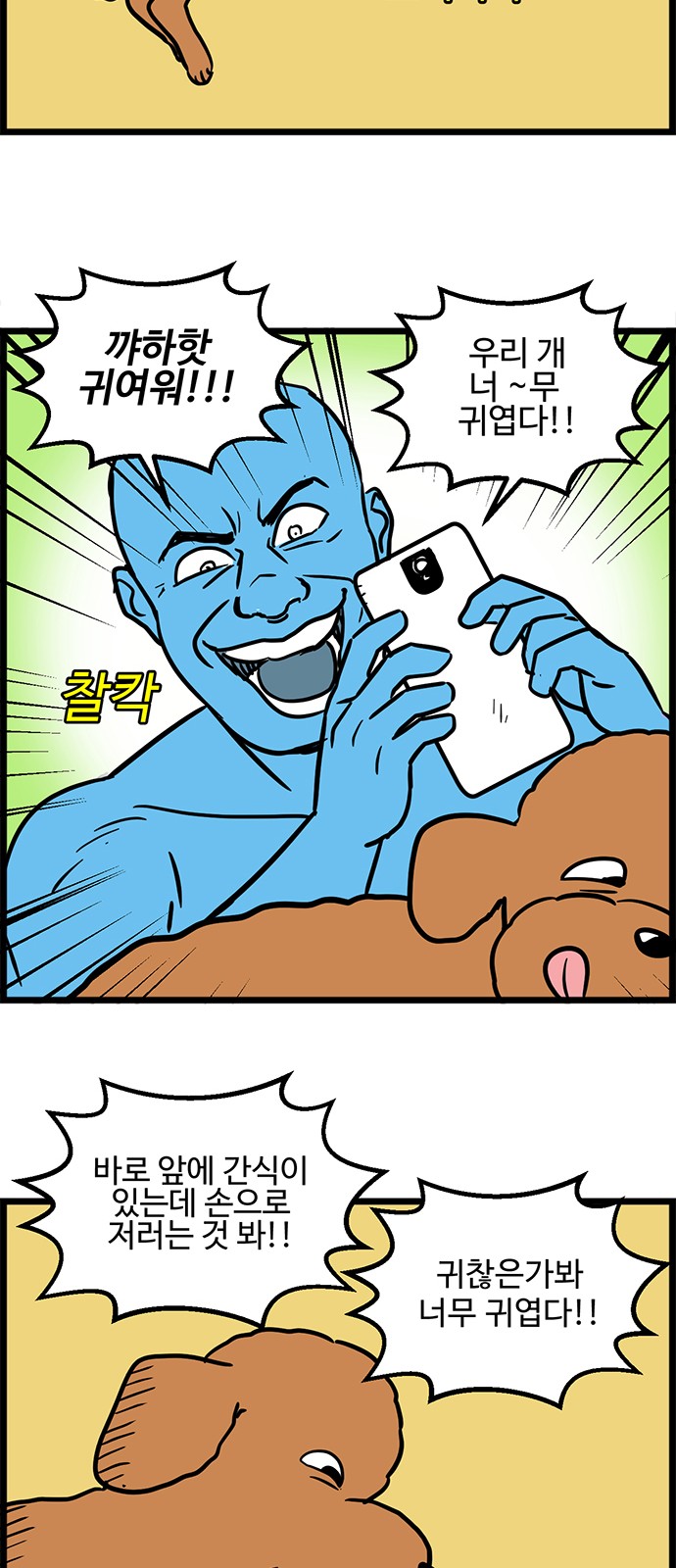 3 페이지
