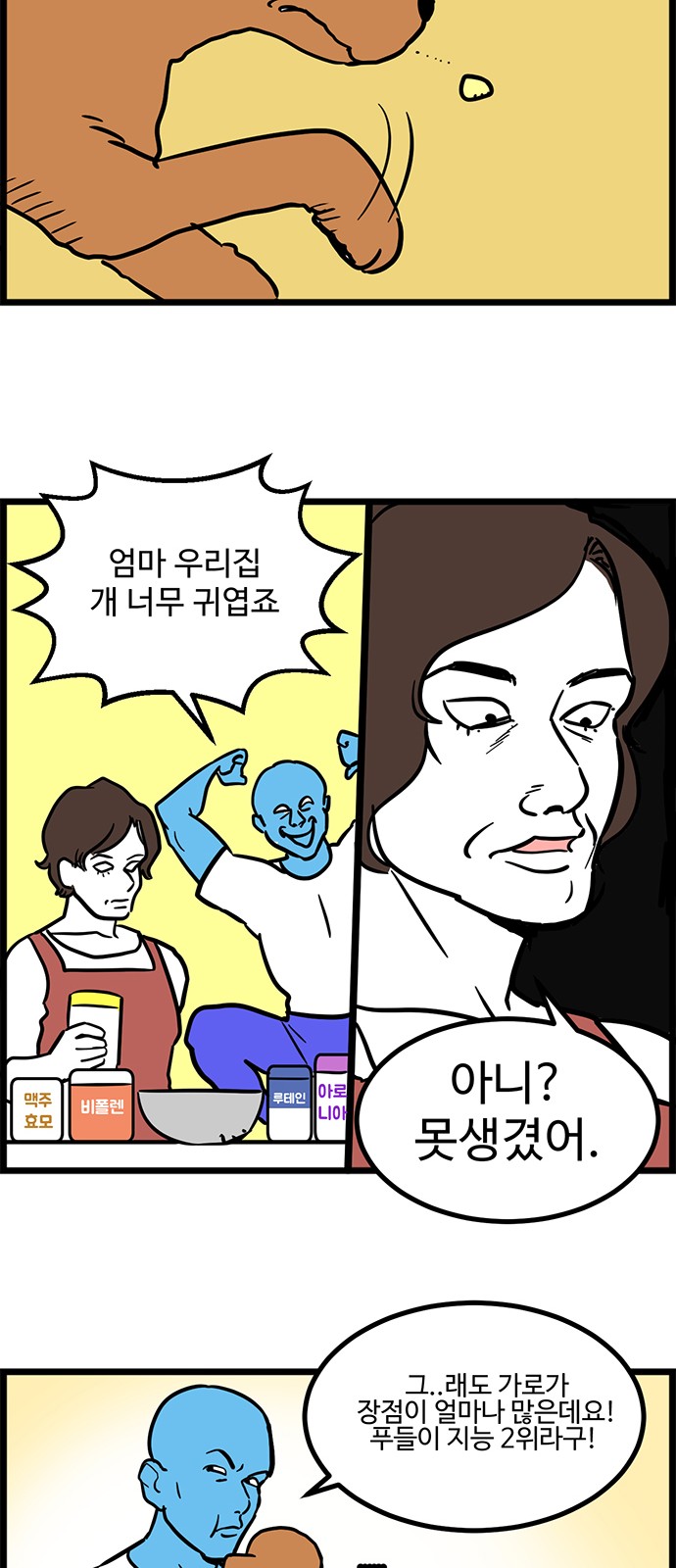 4 페이지
