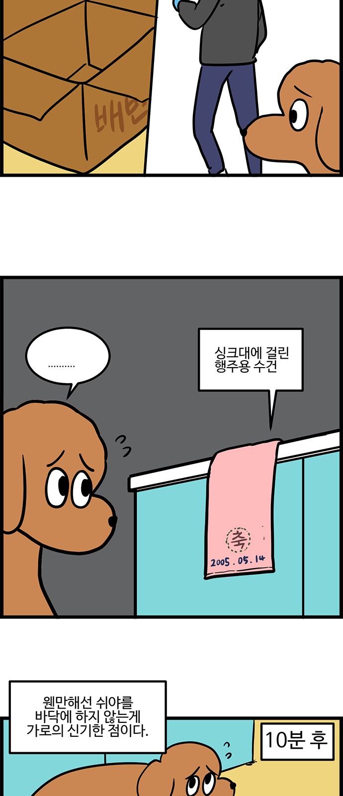 9 페이지