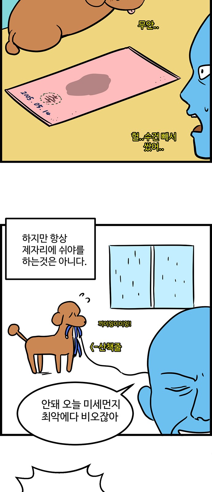 10 페이지