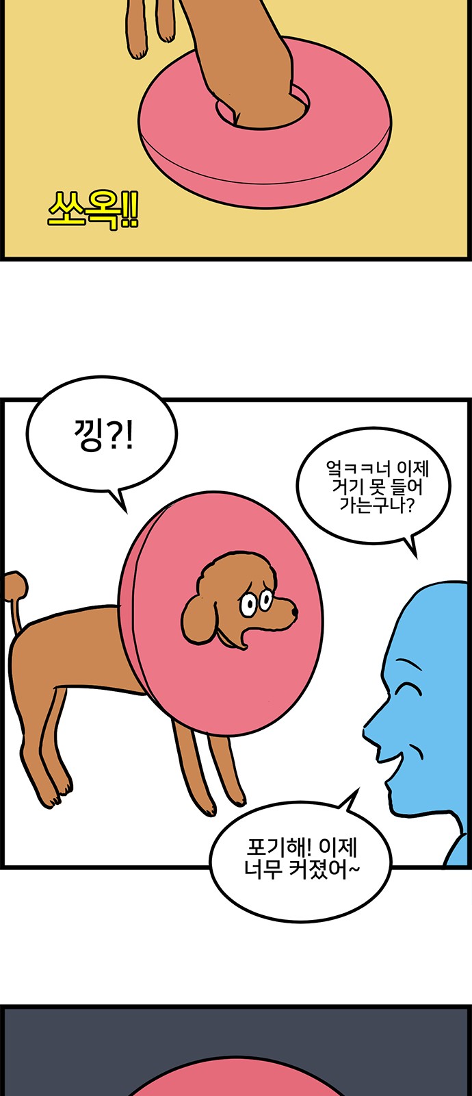 12 페이지