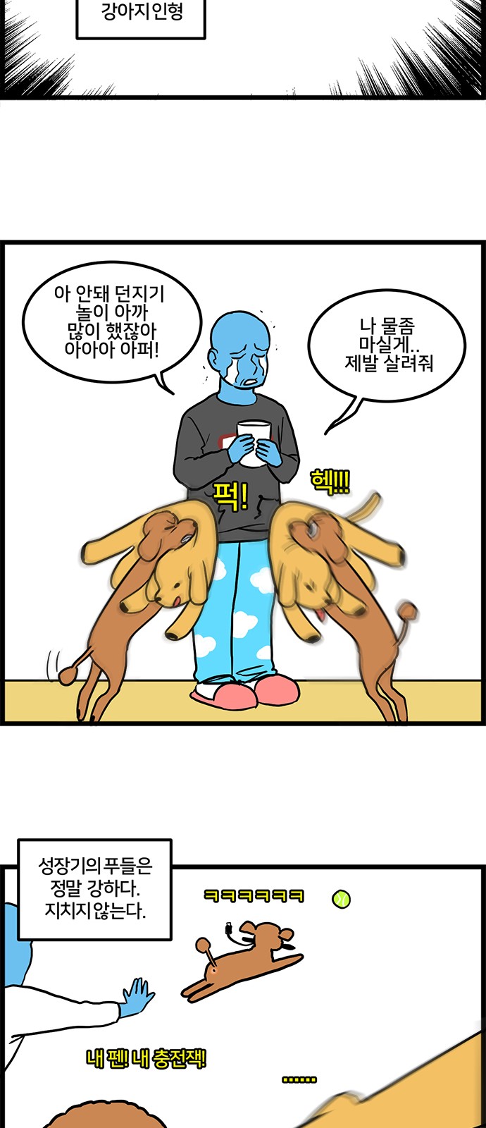 3 페이지