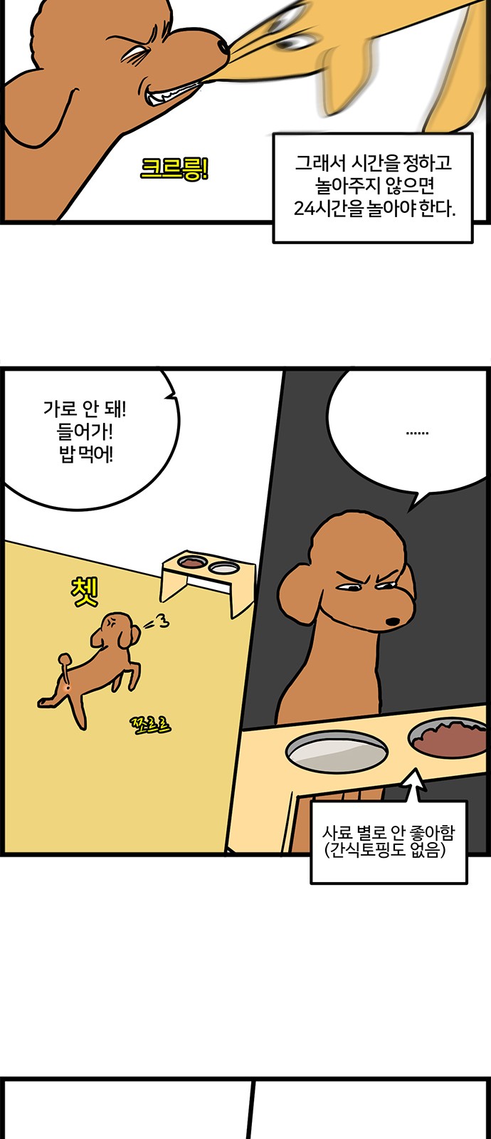 4 페이지