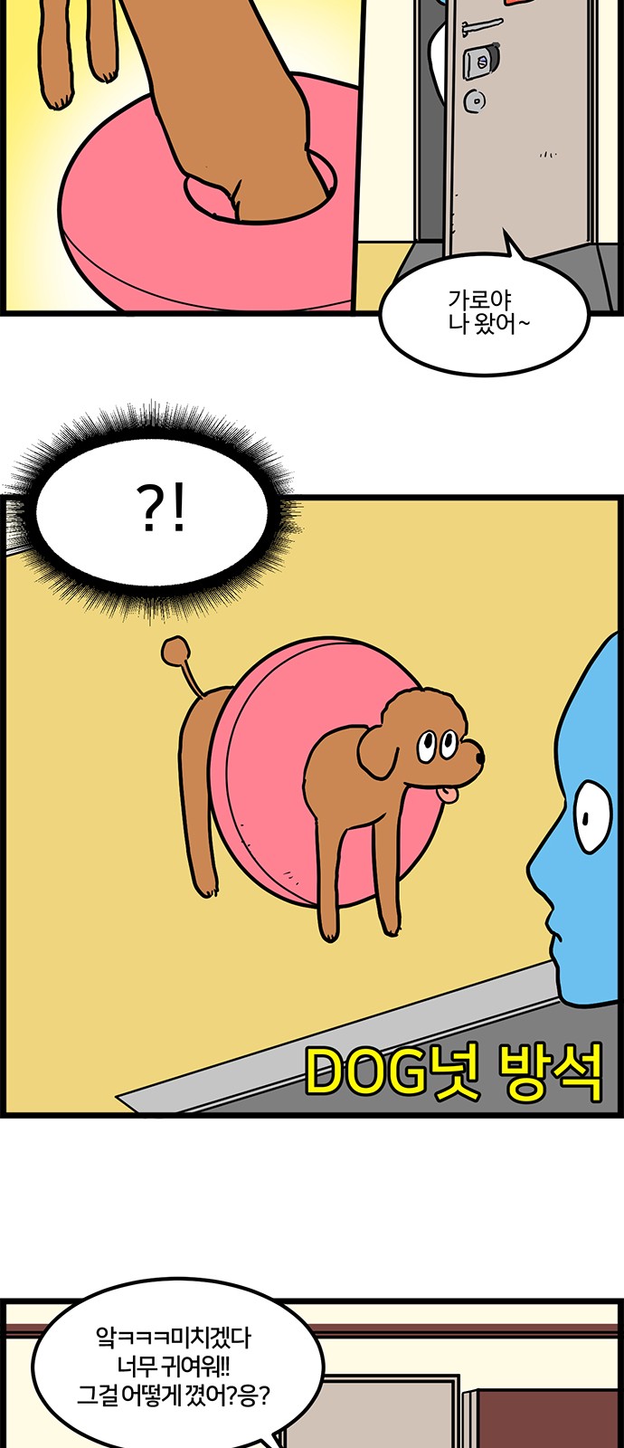 8 페이지