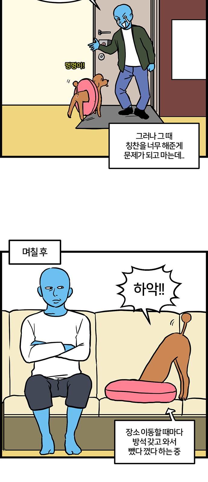 9 페이지