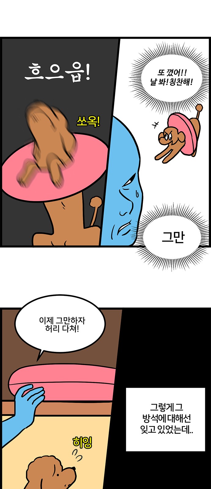 10 페이지