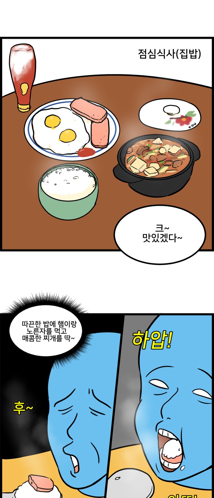 2 페이지