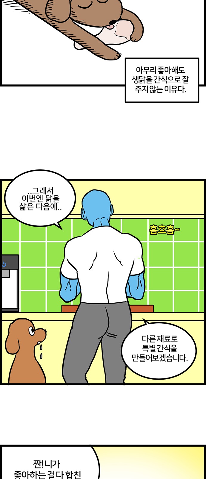 11 페이지