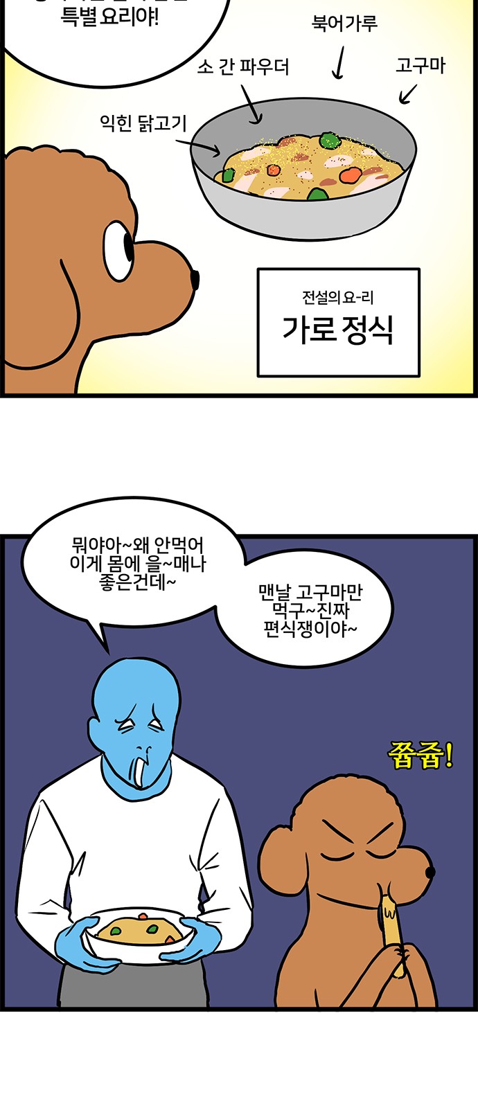 12 페이지