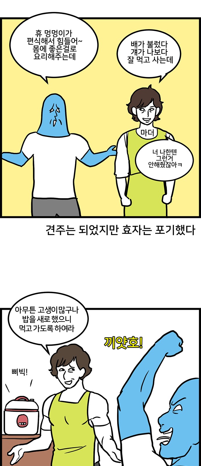 13 페이지