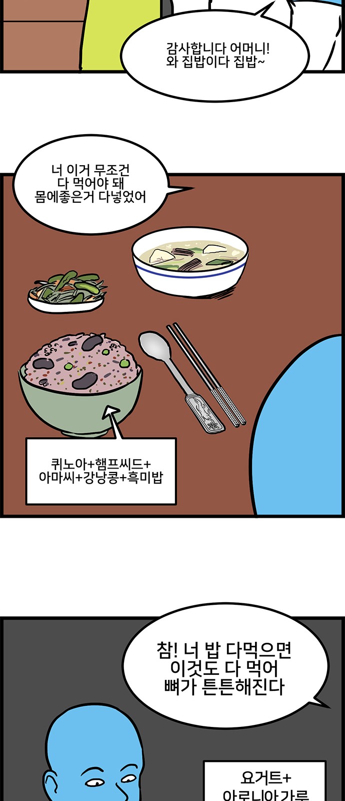 14 페이지