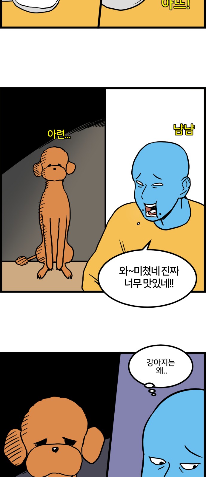 3 페이지