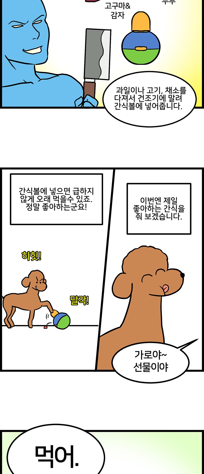 7 페이지