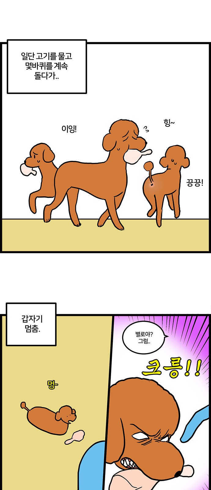 9 페이지