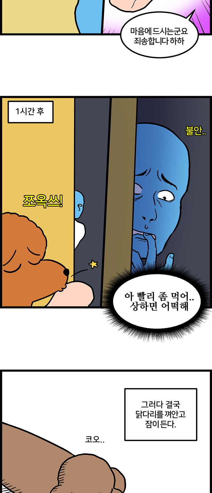 10 페이지