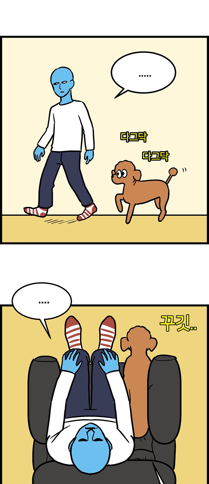 2 페이지
