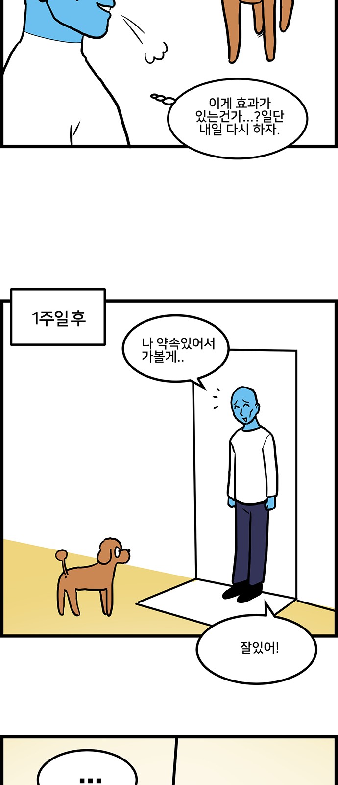 11 페이지