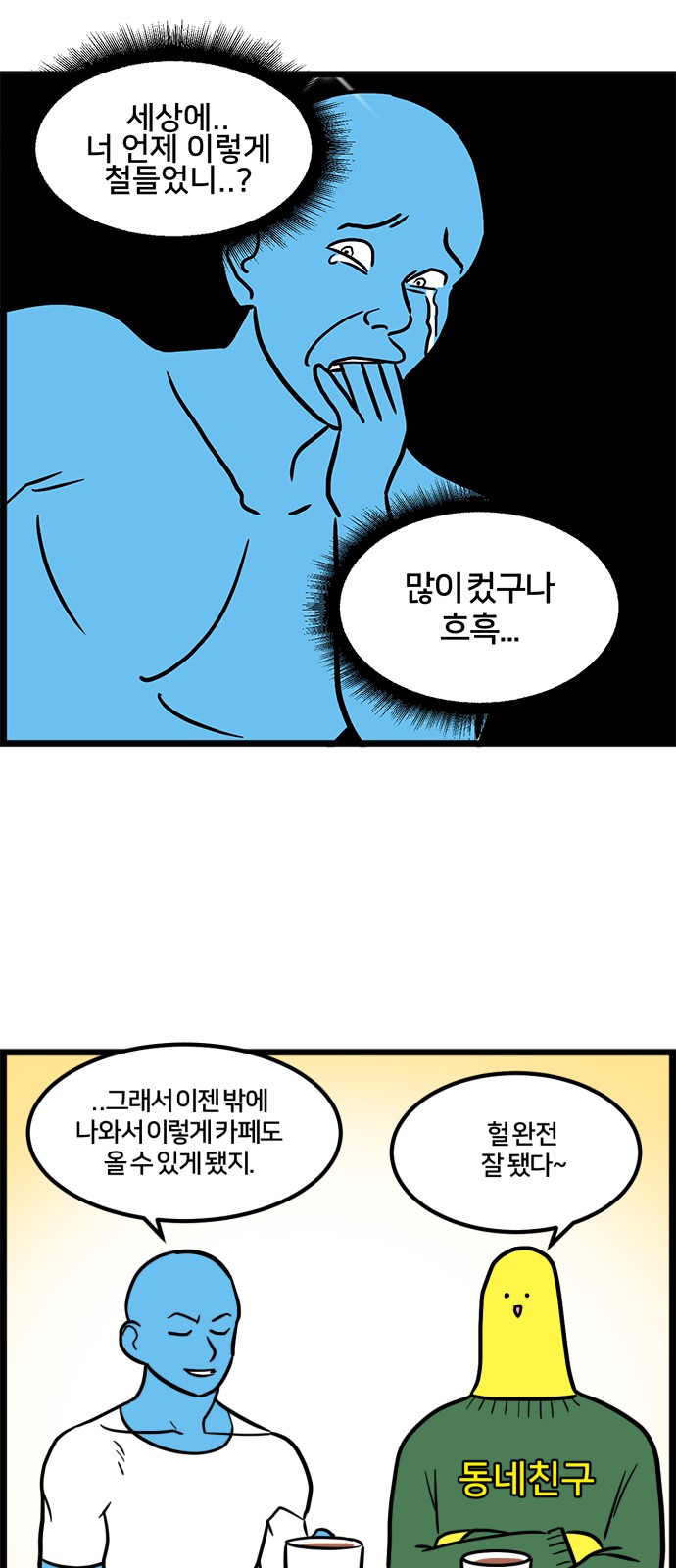 13 페이지