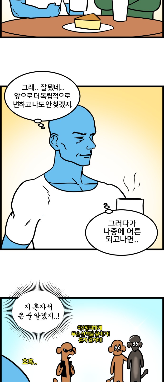 14 페이지