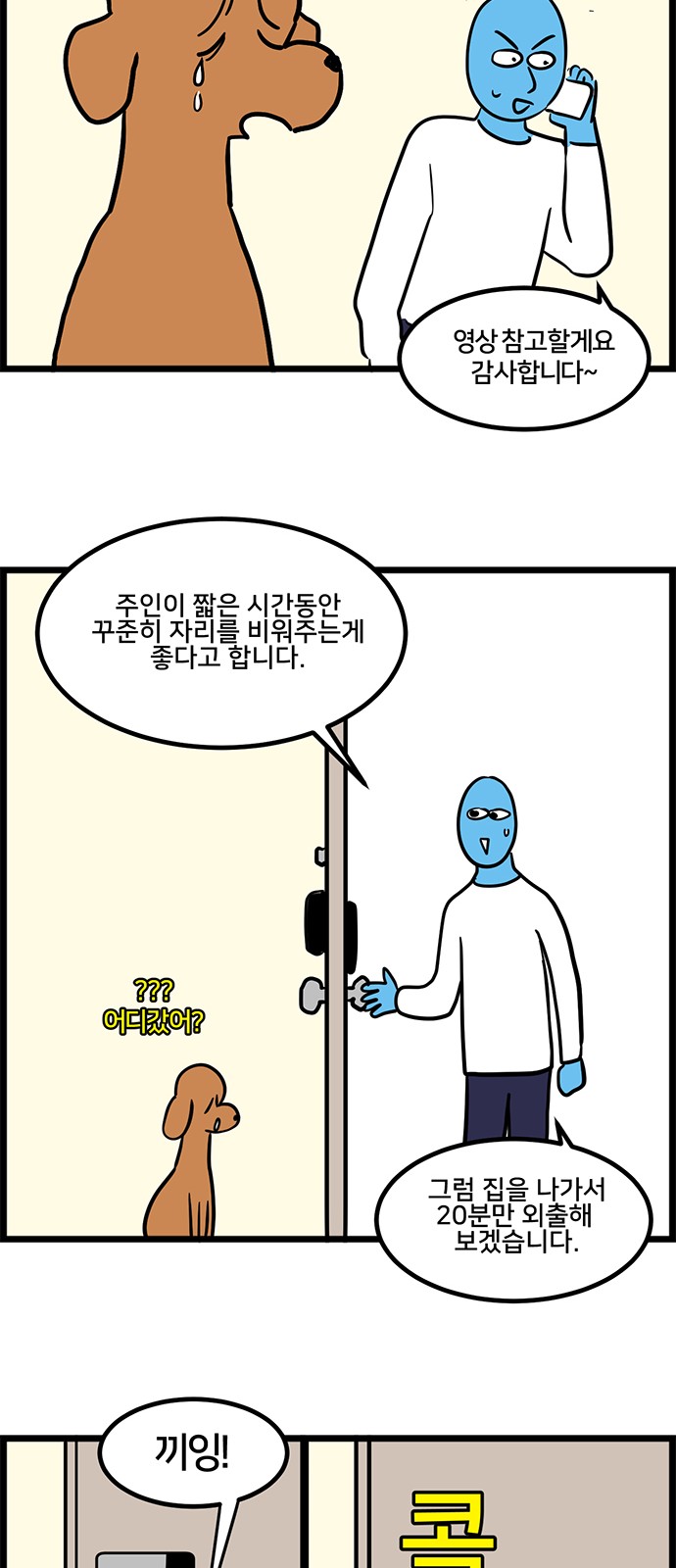 7 페이지