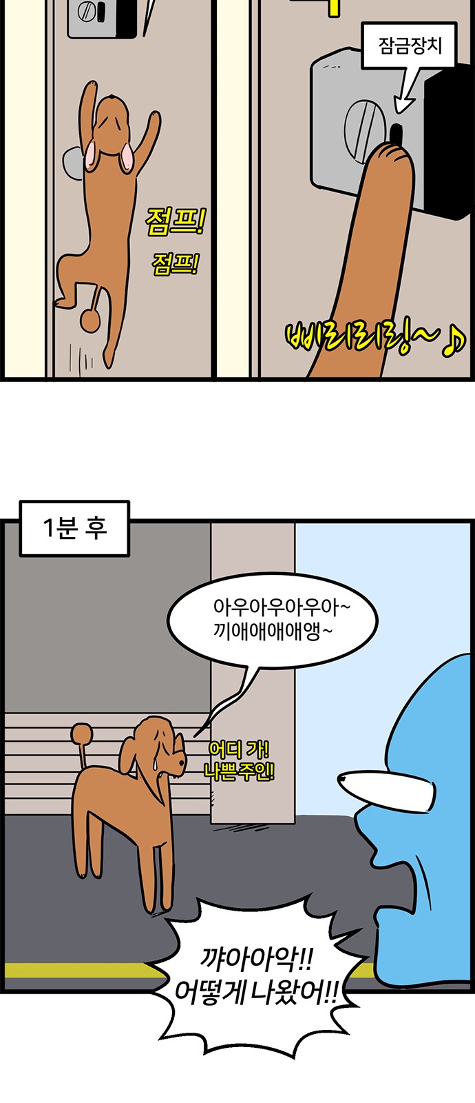 8 페이지