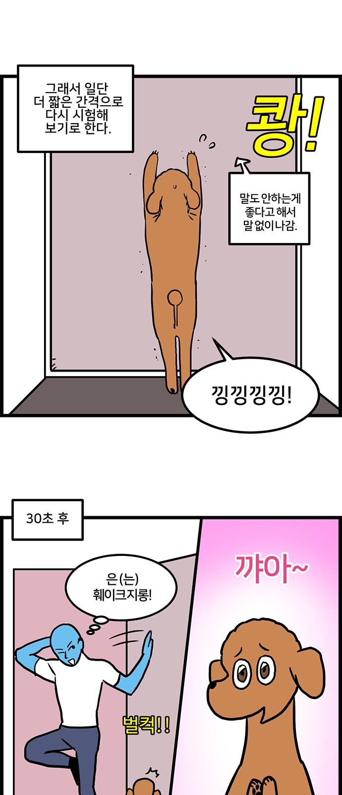 9 페이지