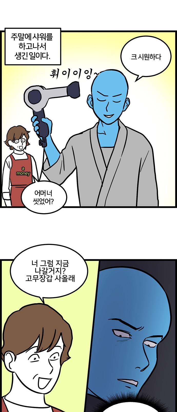 2 페이지
