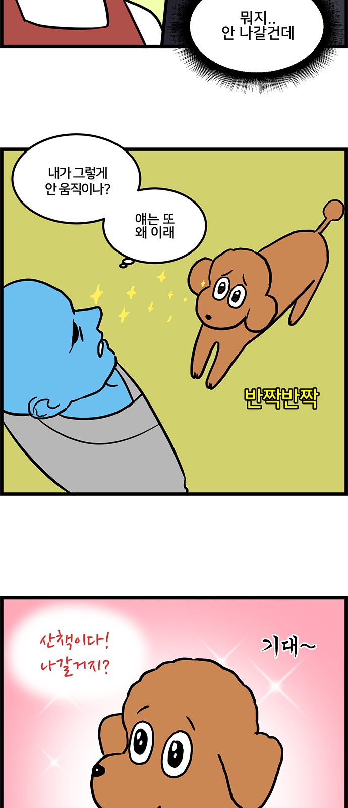 3 페이지