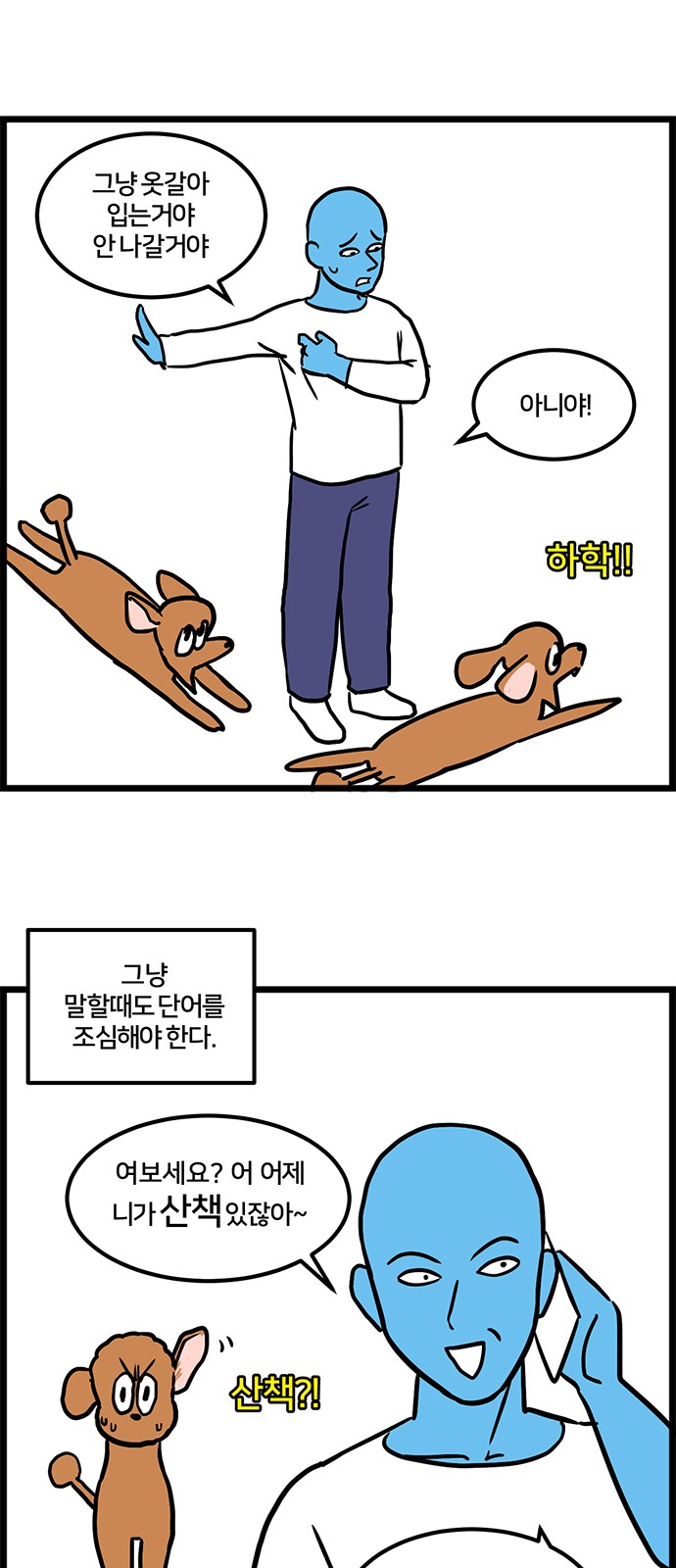 5 페이지