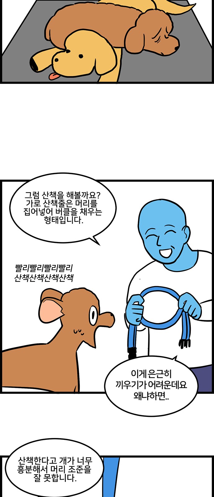 7 페이지