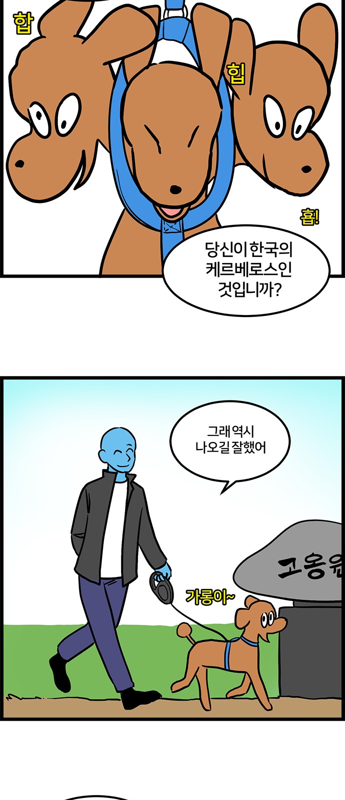 8 페이지