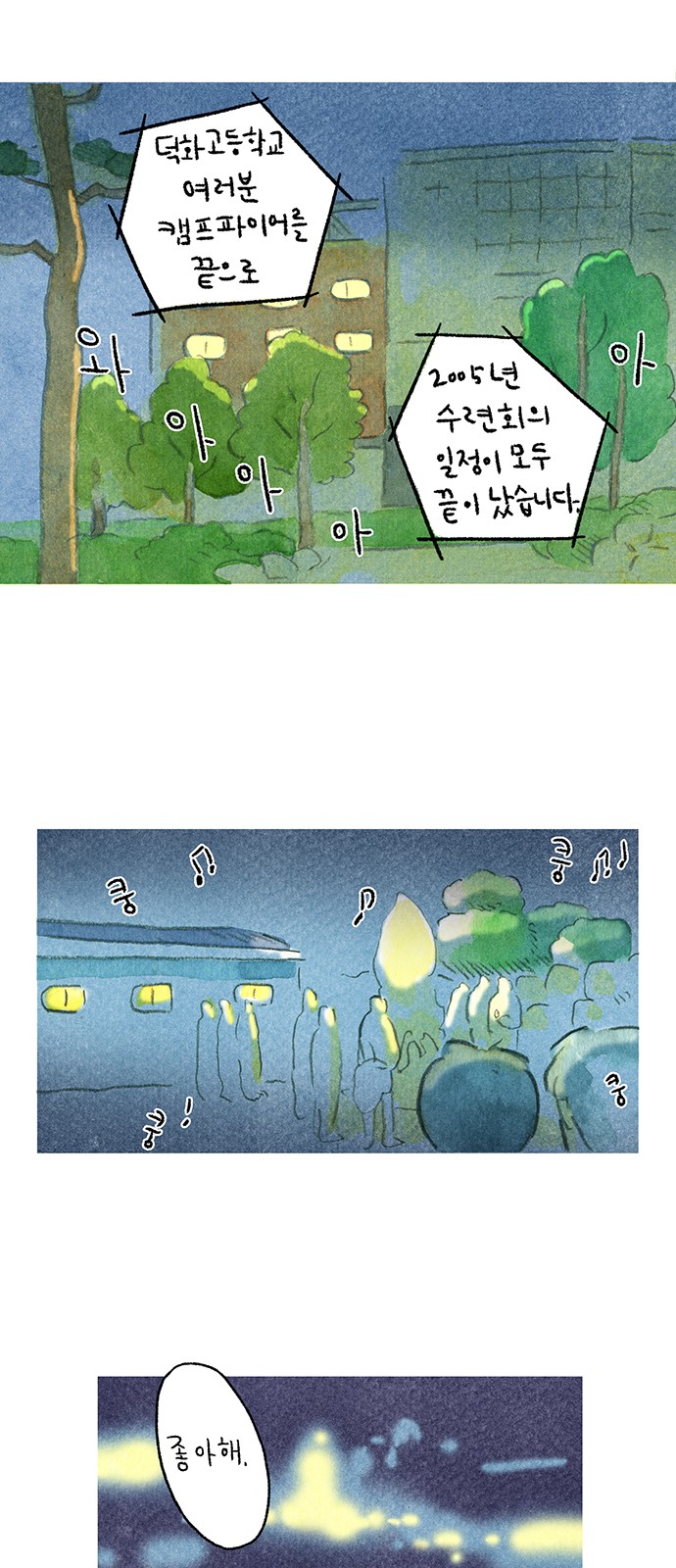 2 페이지