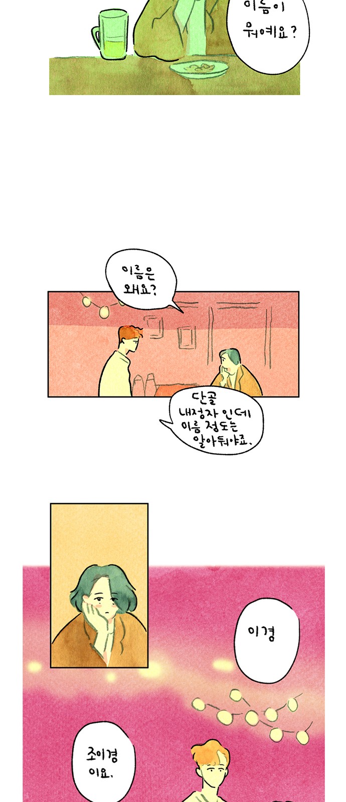 12 페이지