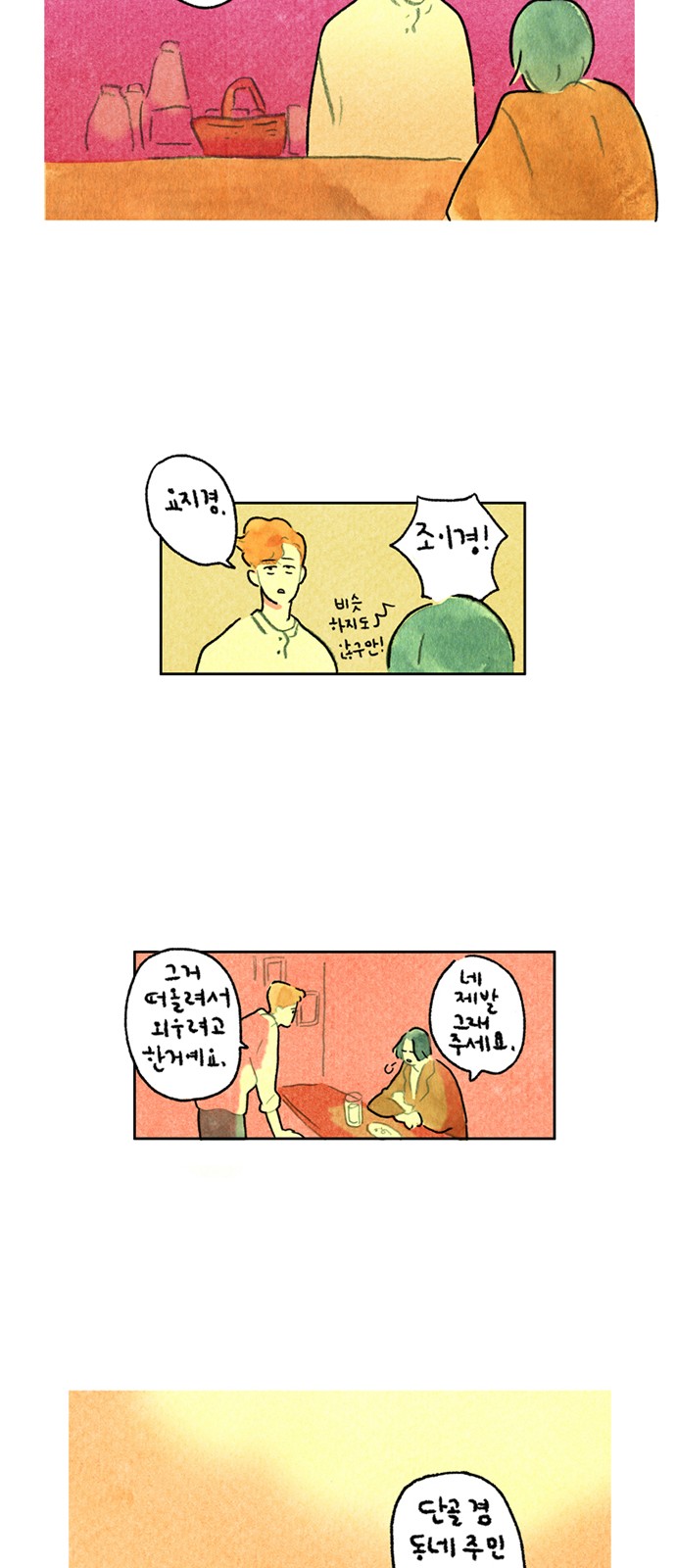 13 페이지