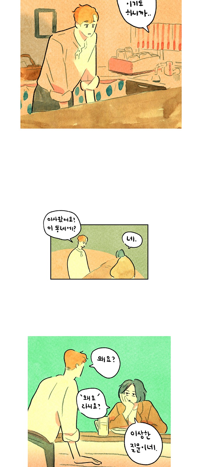 14 페이지