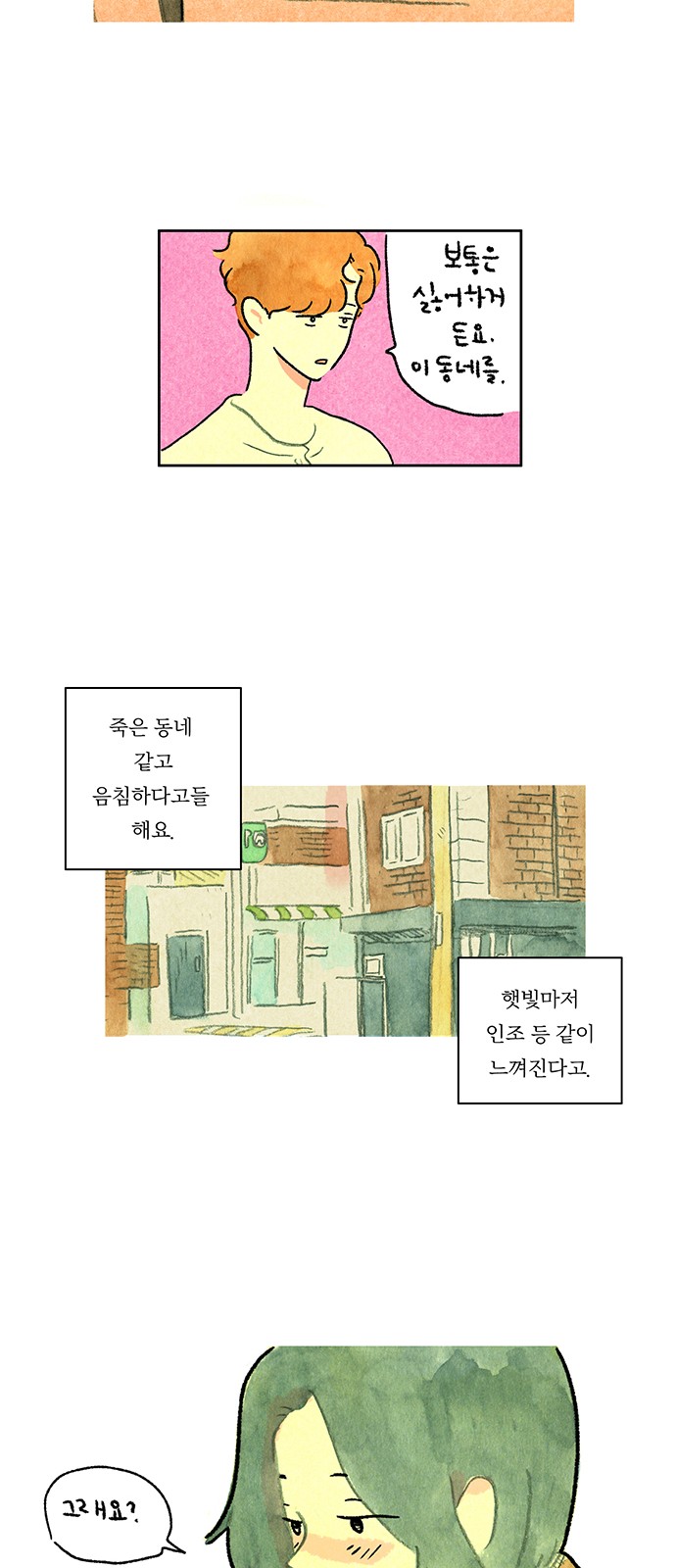 15 페이지