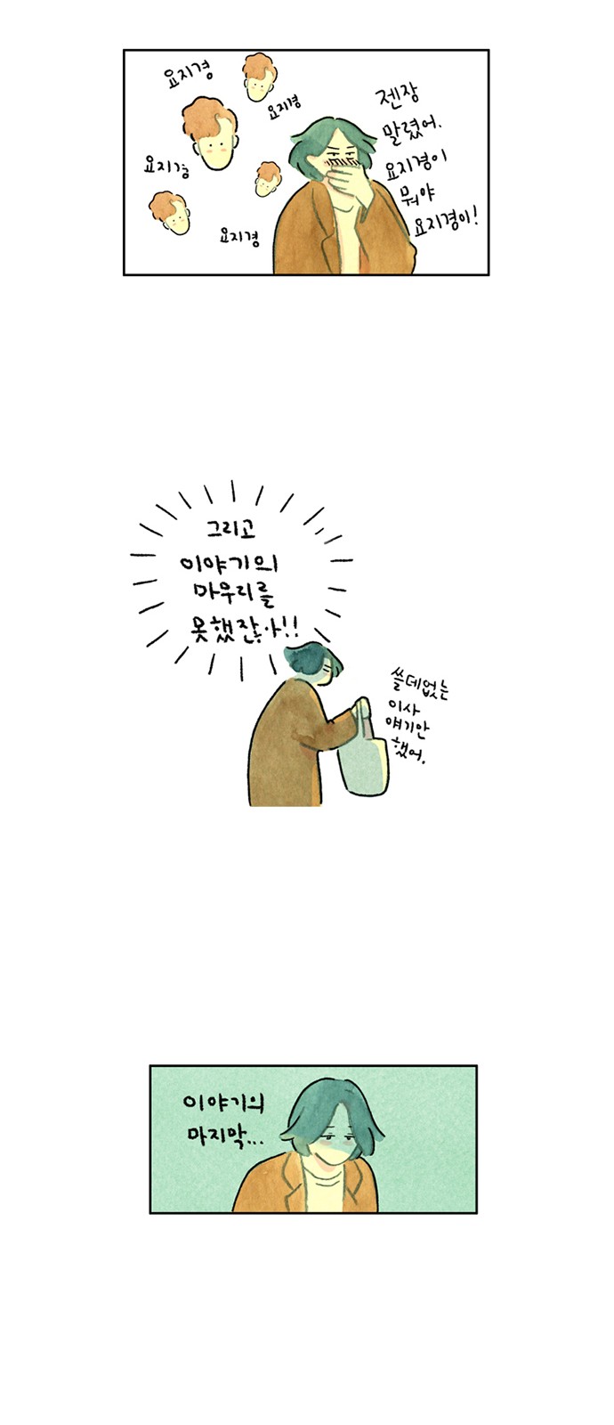 18 페이지