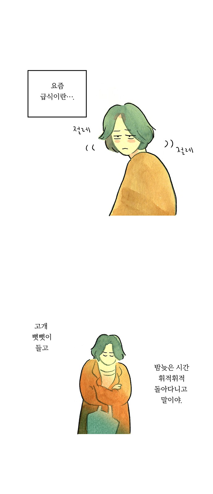 21 페이지