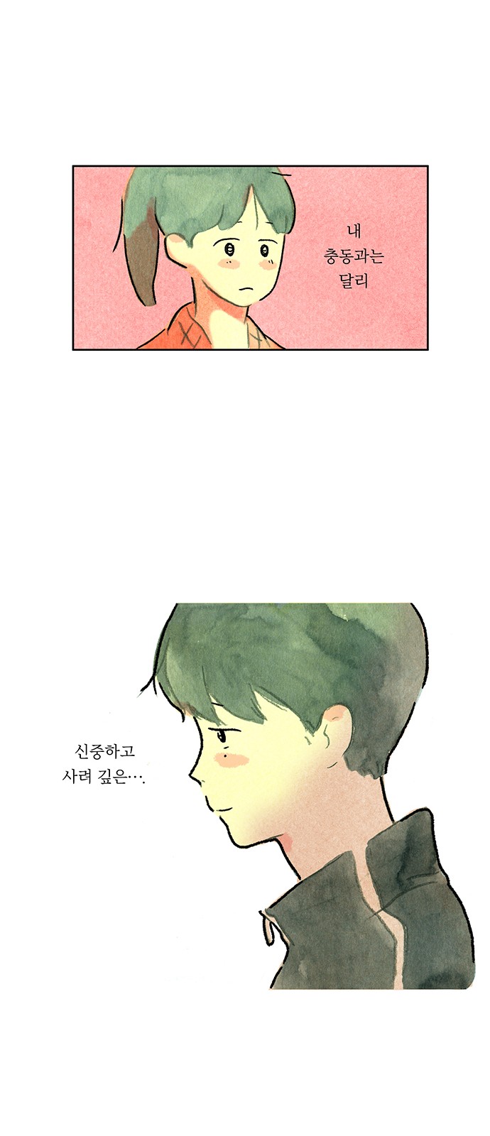 24 페이지