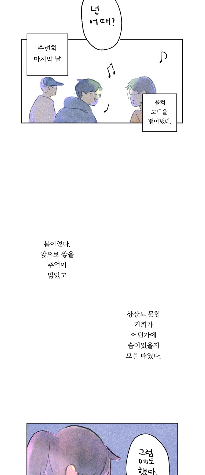 4 페이지