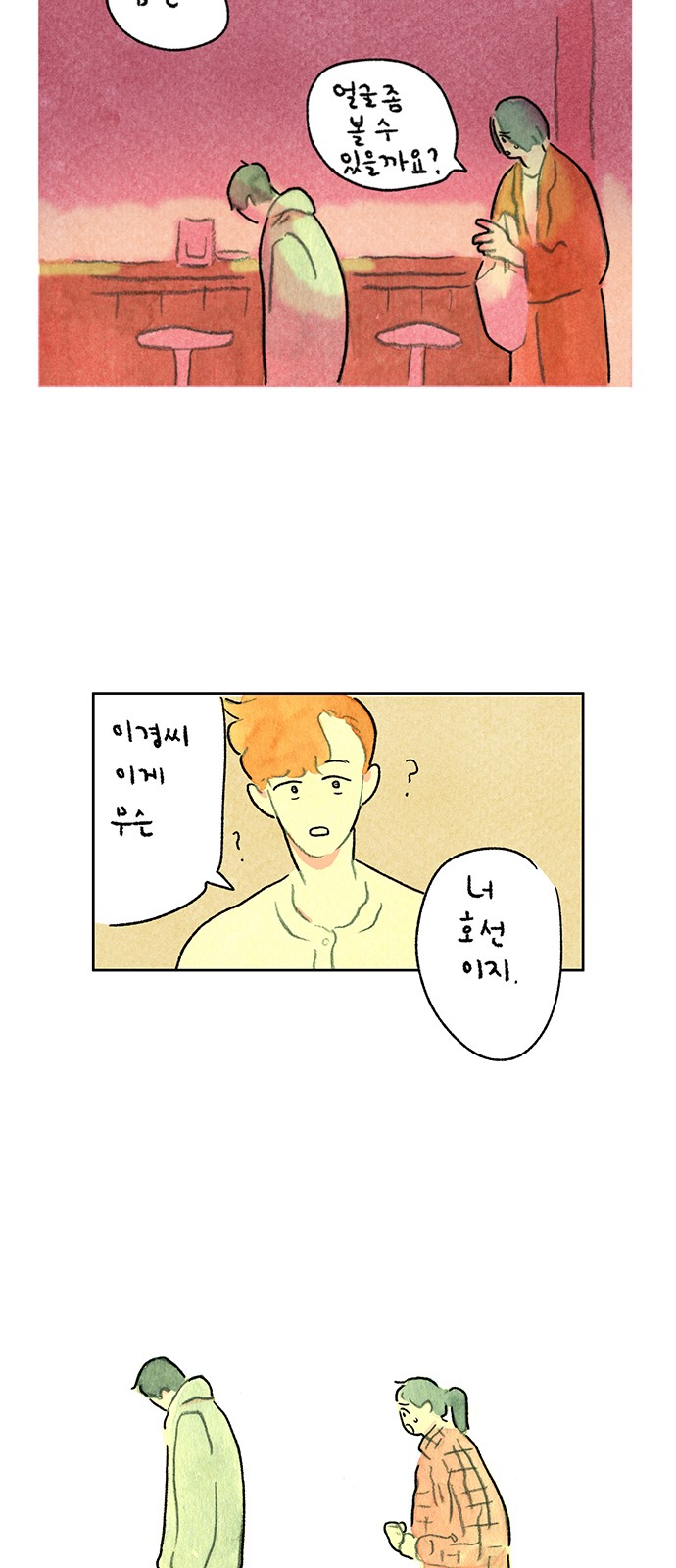 32 페이지